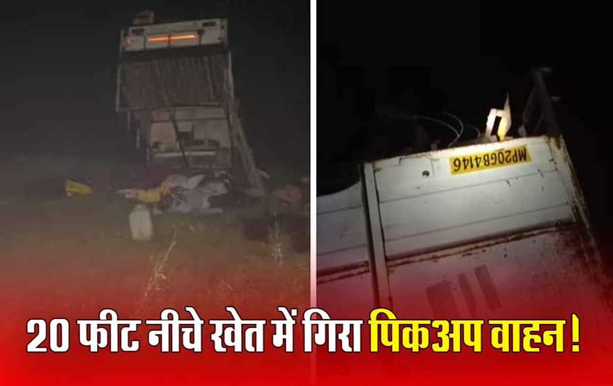 मध्य प्रदेश के डिंडौरी में भीषण सड़क हादसा, 14 लोगों की मौत और 21 घायल